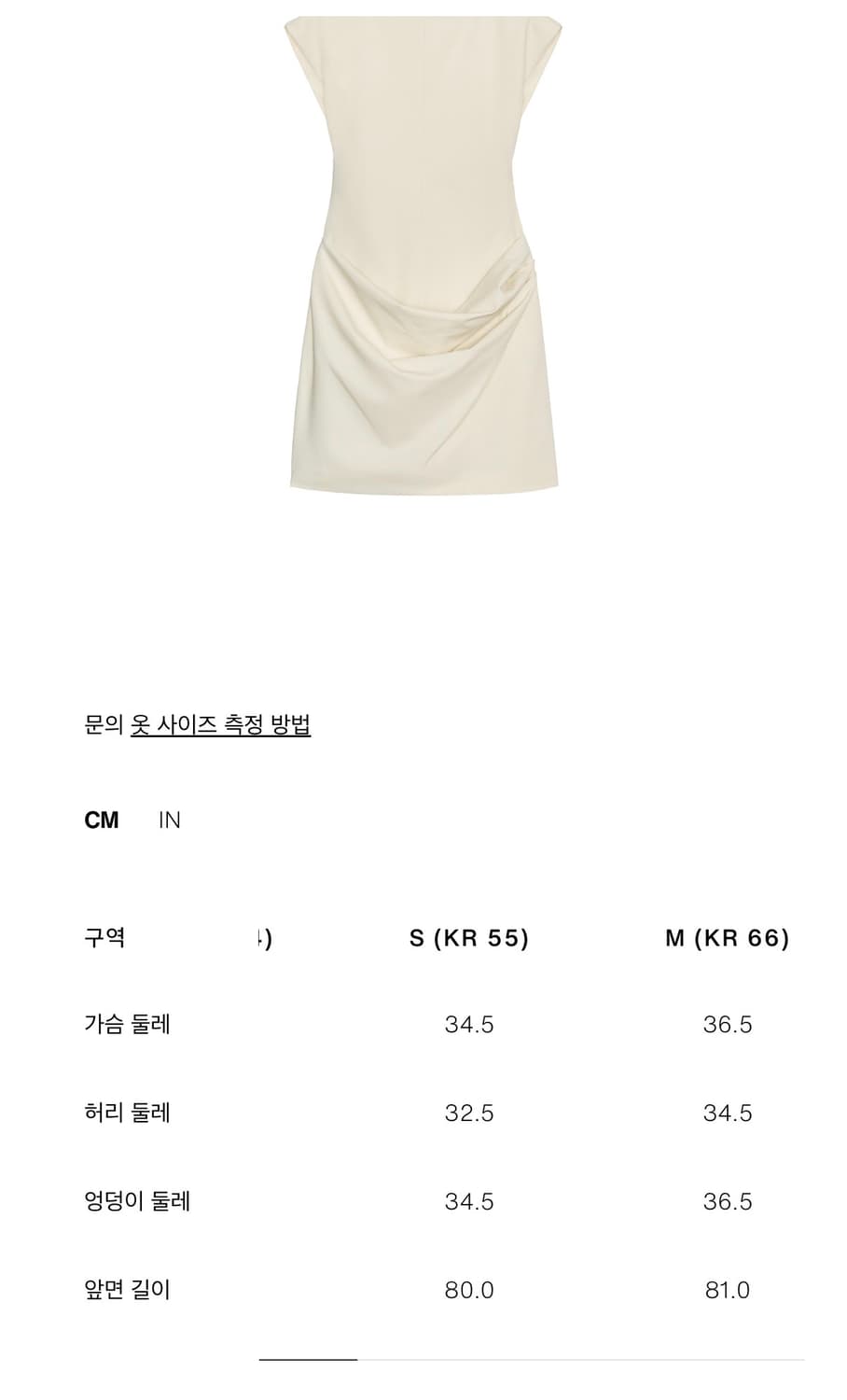 자라 원피스  상품이미지3