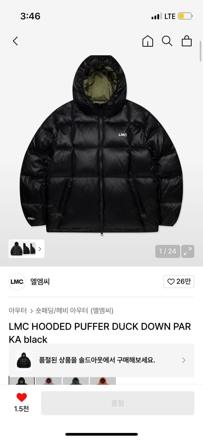 LMC 패딩 상품이미지1