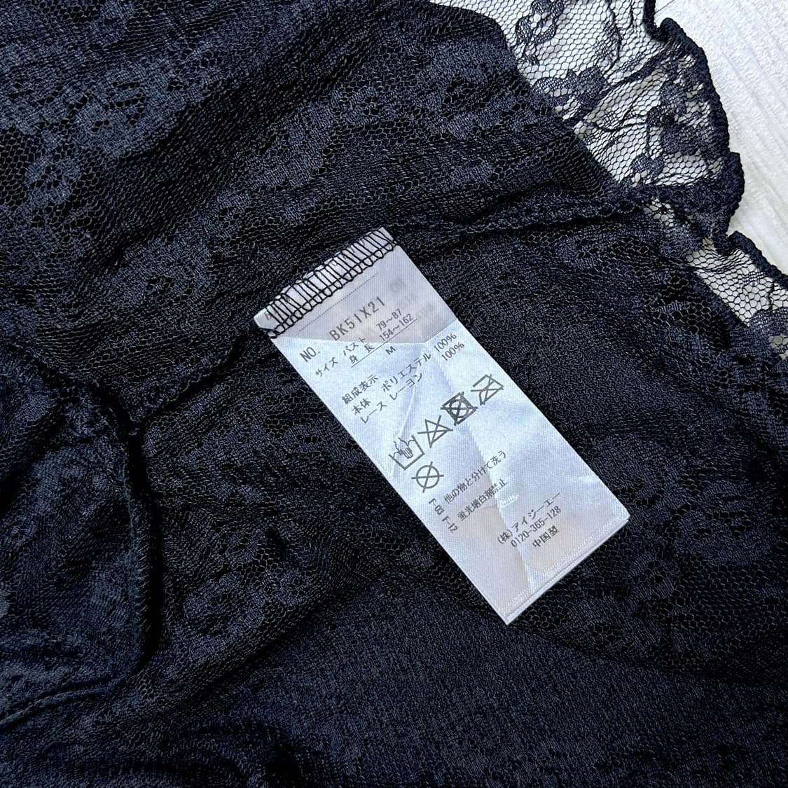 엑시즈팜 벨벳 레이스 볼레로 상품이미지5