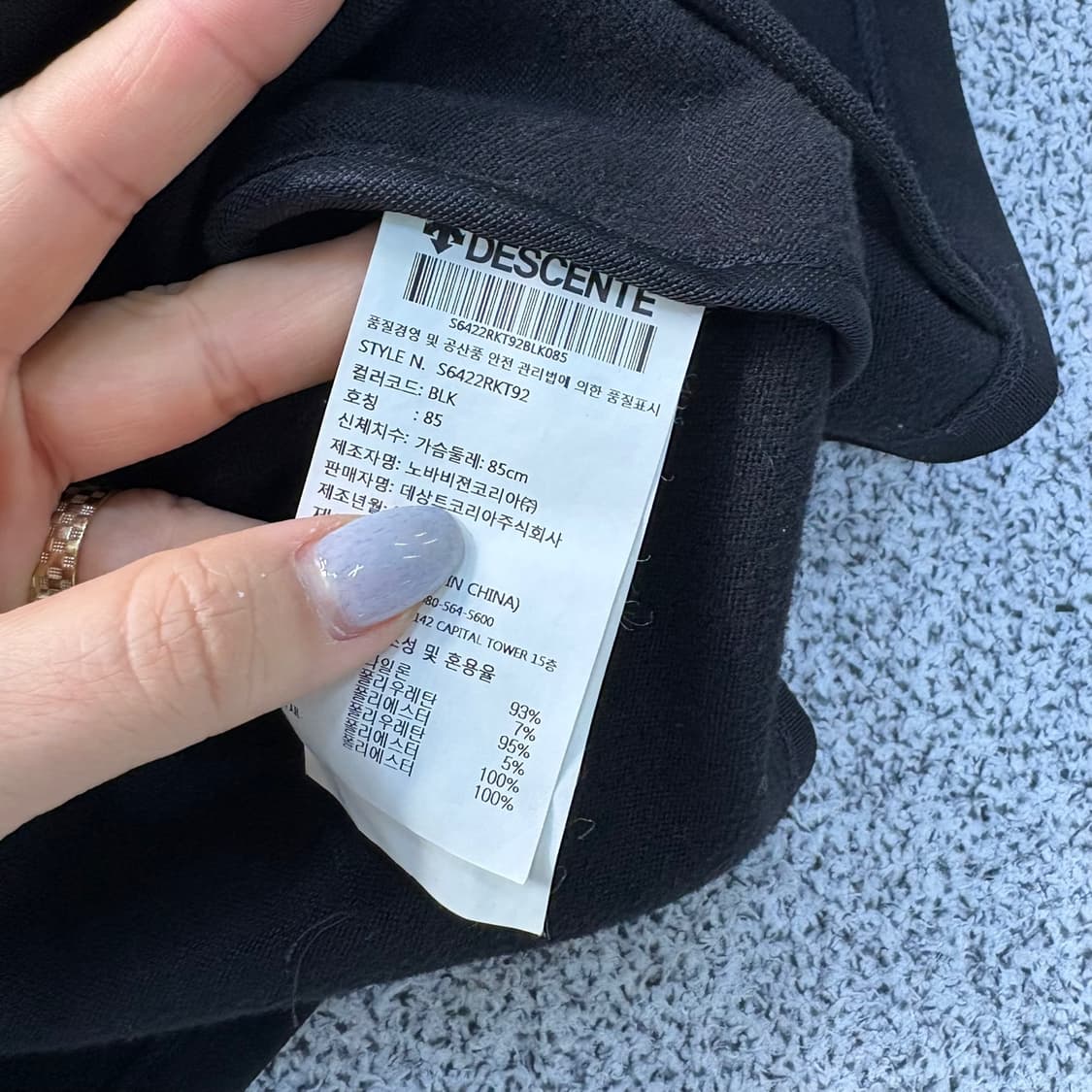 85 데상트 여성 런닝 패딩 자켓 0330J 상품이미지6