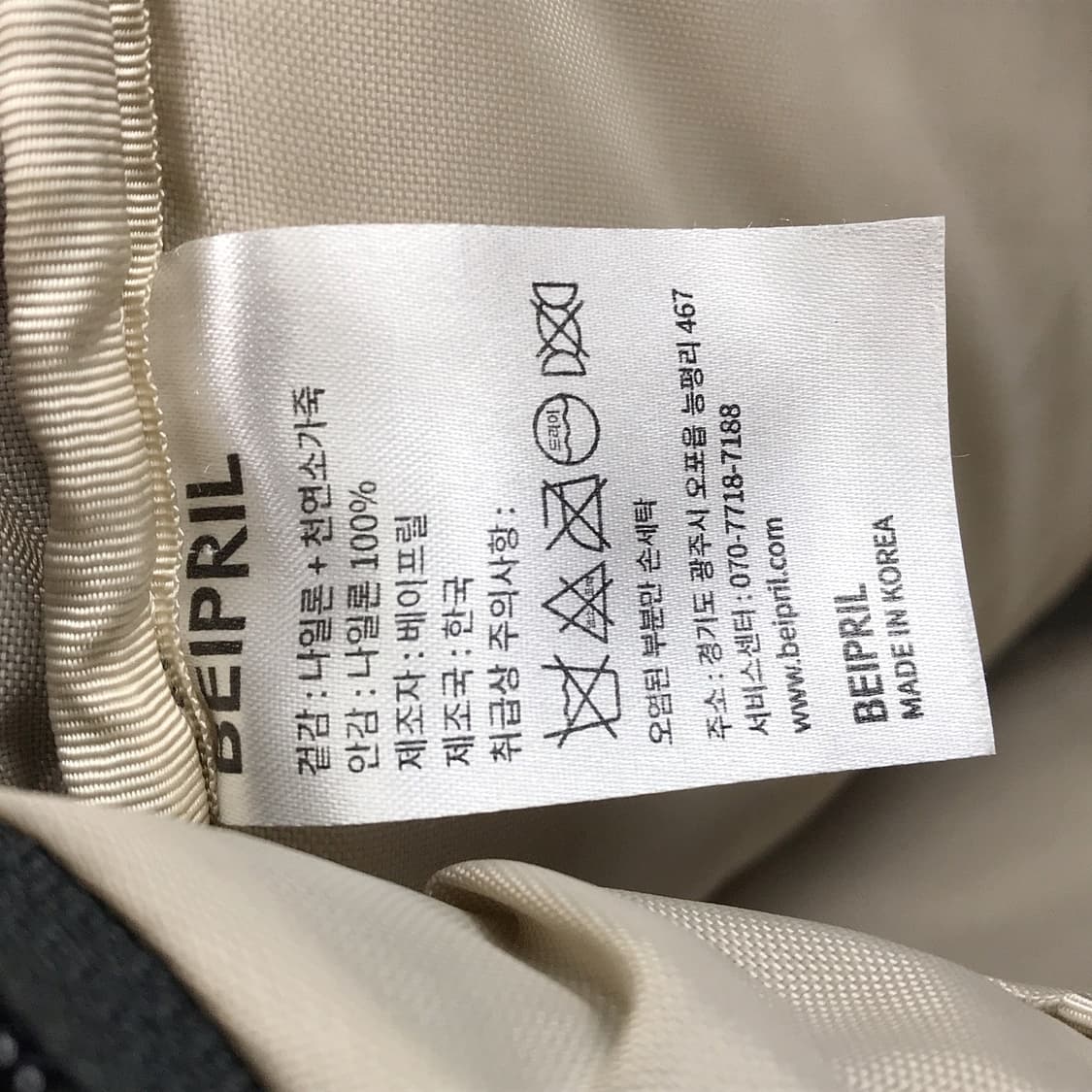 베이프릴 여성 백팩 가방 상품이미지7