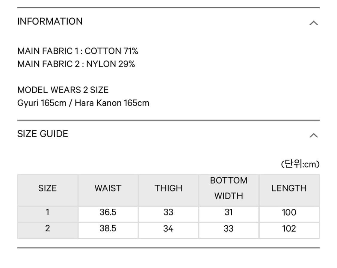 코이세이오 사이드 라인 팬츠 1 상품이미지3