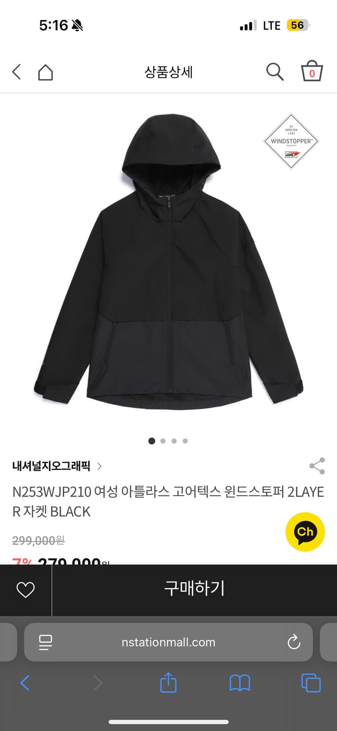 내셔널지오그래픽자켓 상품이미지1