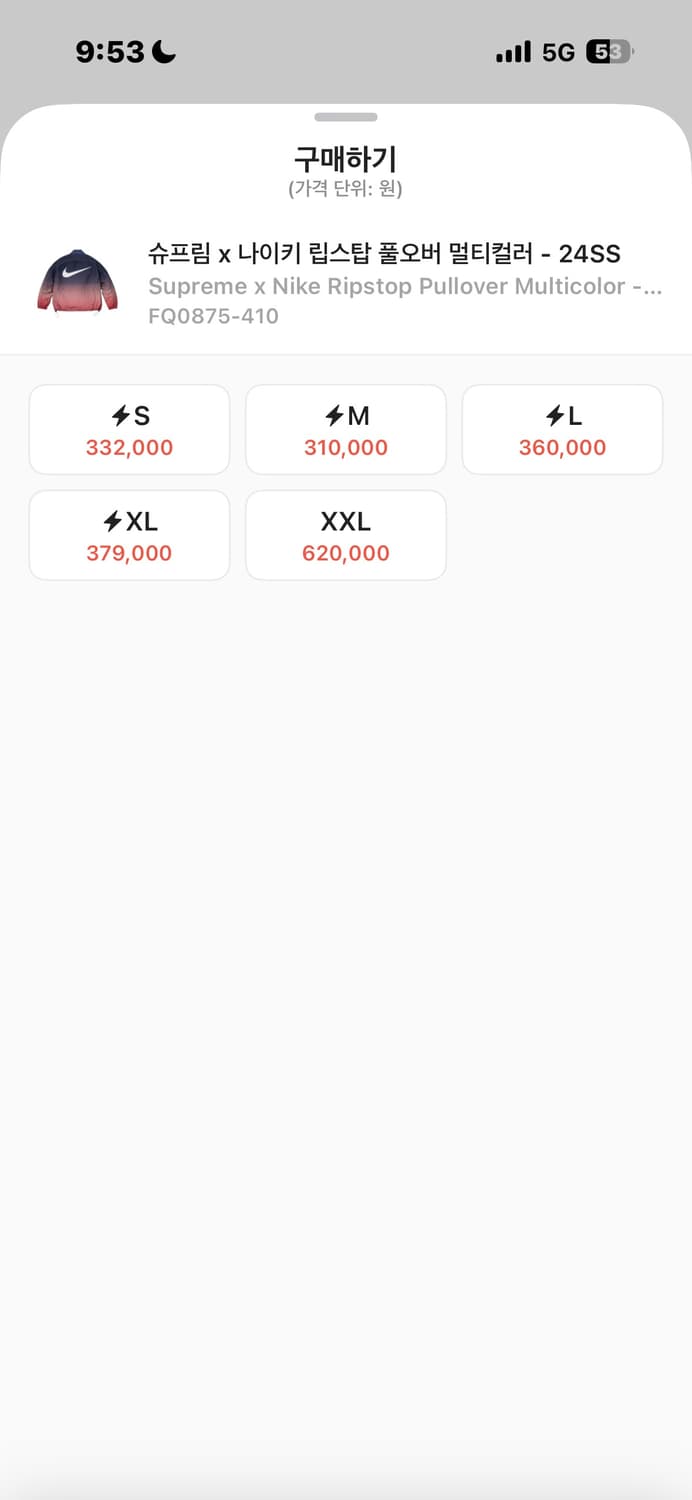 슈프림 나이키 립스탑 풀오버 멀티컬러 24SS 상품이미지8