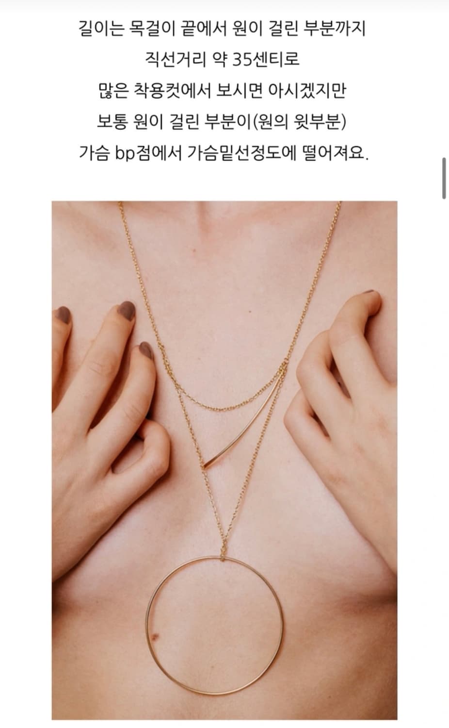 소윰 아델라 네크리스 상품이미지7