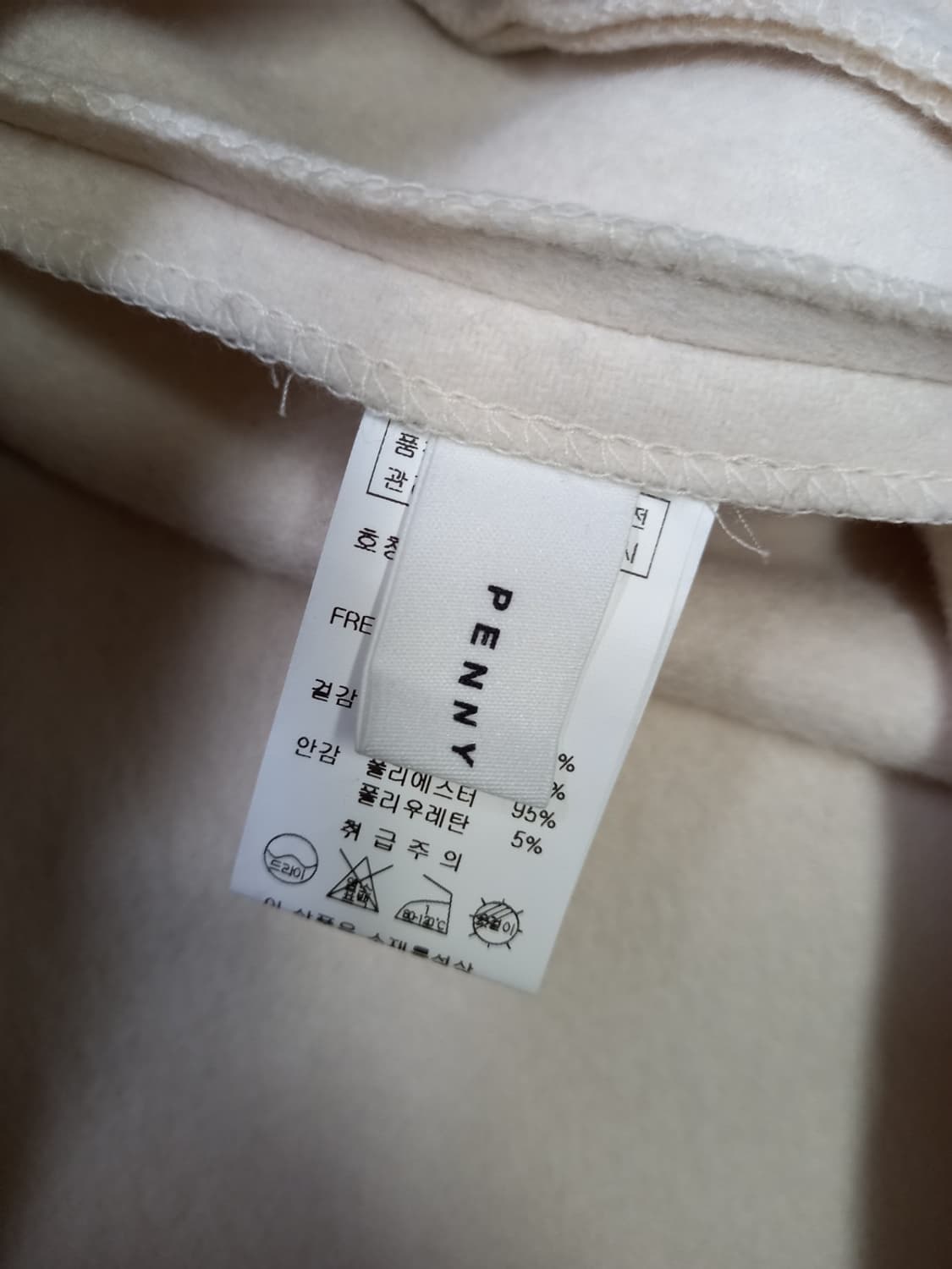 페니블루 PENNY BLUE 추동 핸드메이드 베스트 F 44-66 상품이미지8