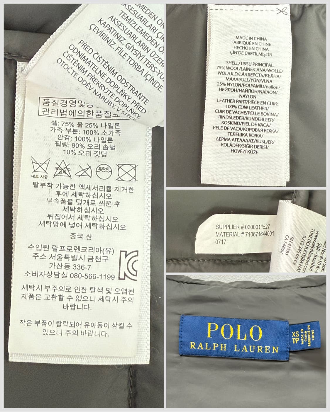 폴로 랄프로렌 덕다운 패딩 자켓 XS 상품이미지7