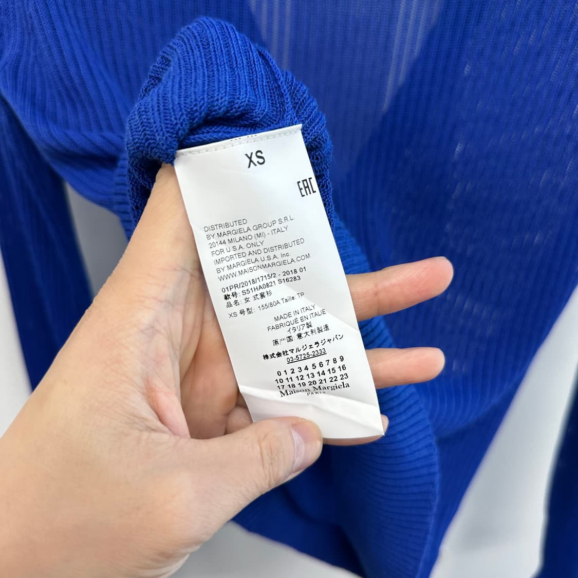 마르지엘라 블루 가디건 상품이미지9