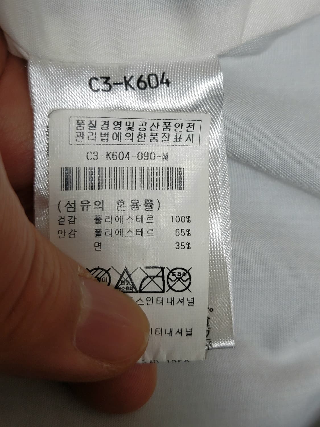 챔피온 리버스위브 코치자켓 블랙  M 상품이미지8