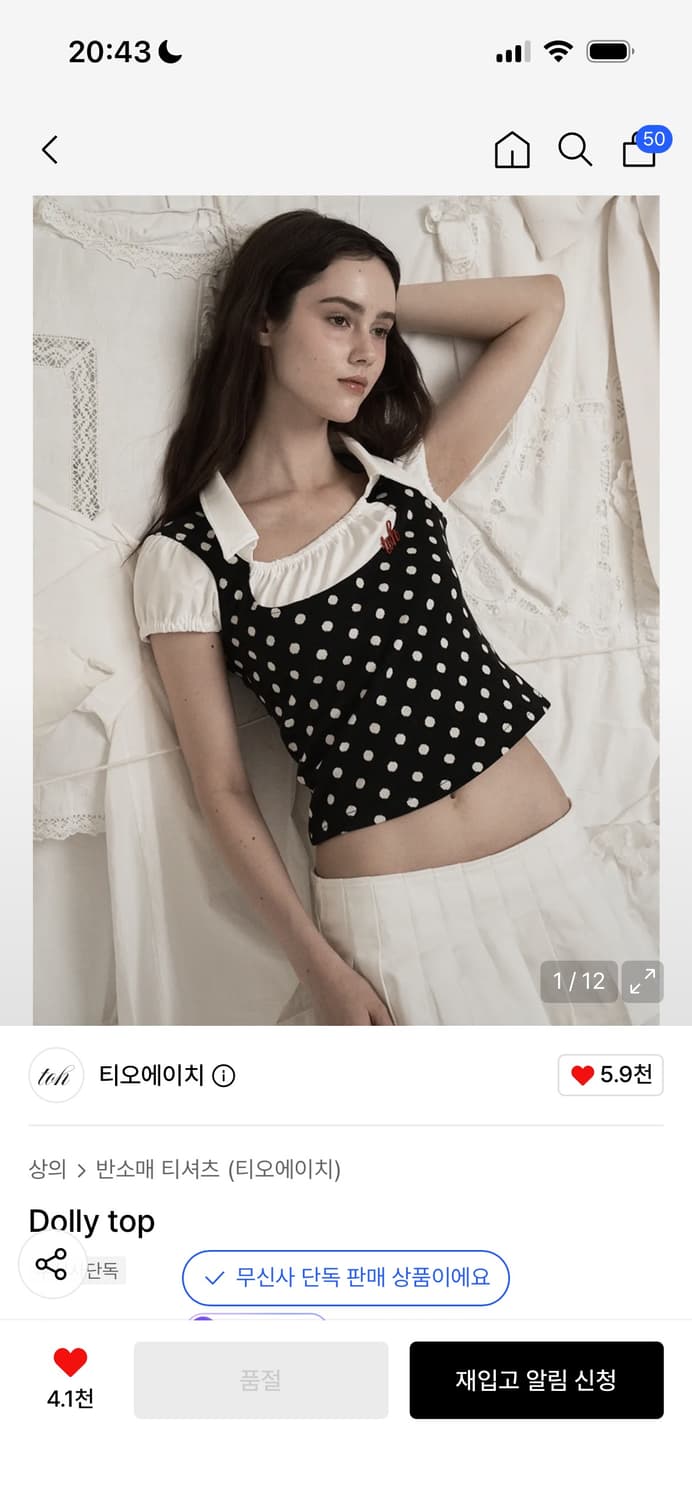 toh dolly top 돌리탑 도트블랙 상품이미지1