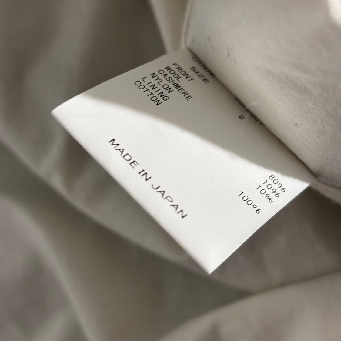 2) URU 우루 울 캐시미어 4버튼 자켓 상품이미지6