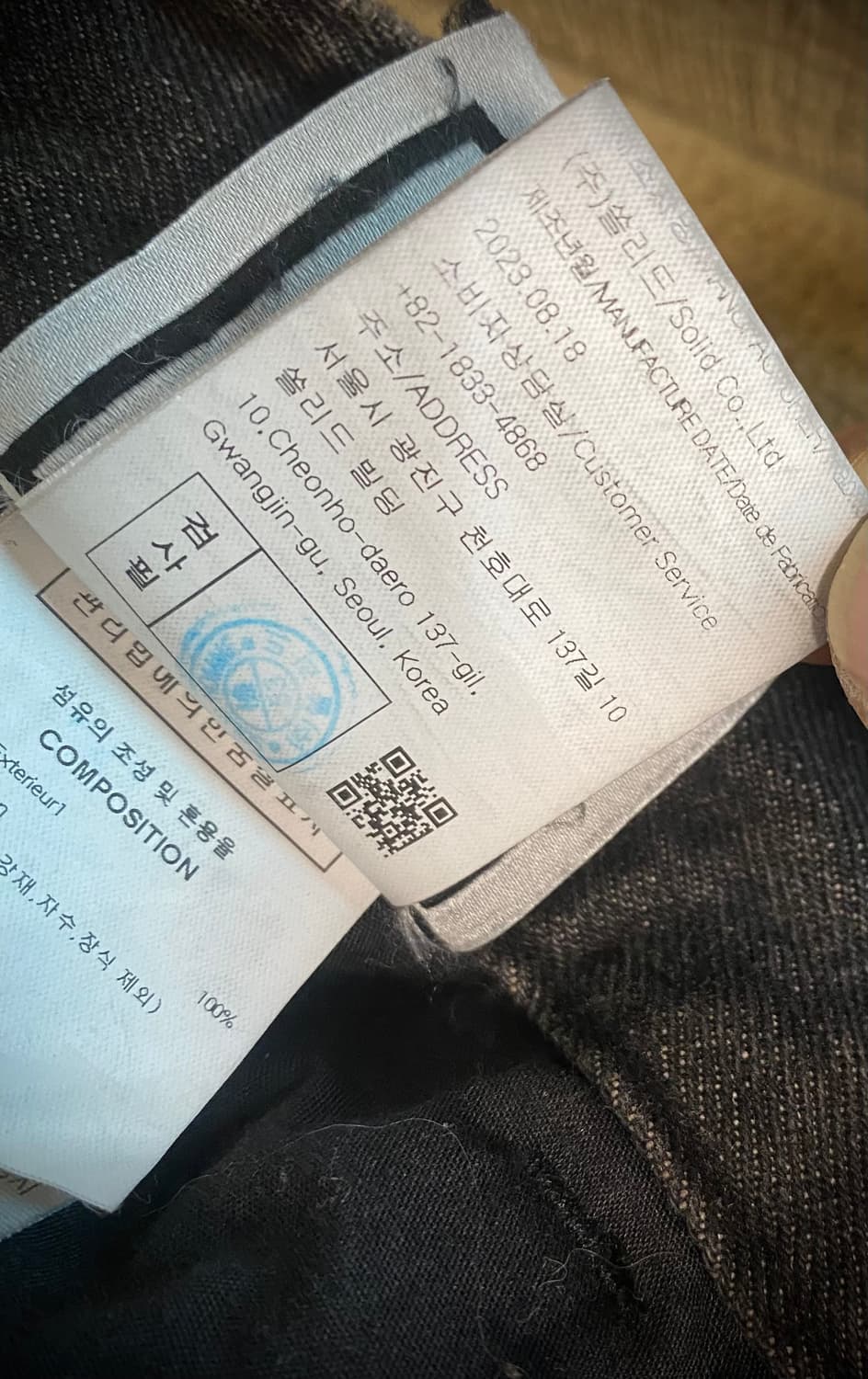 우영미 셔링 데님 와이드 팬츠 흑청 24SS 상품이미지7