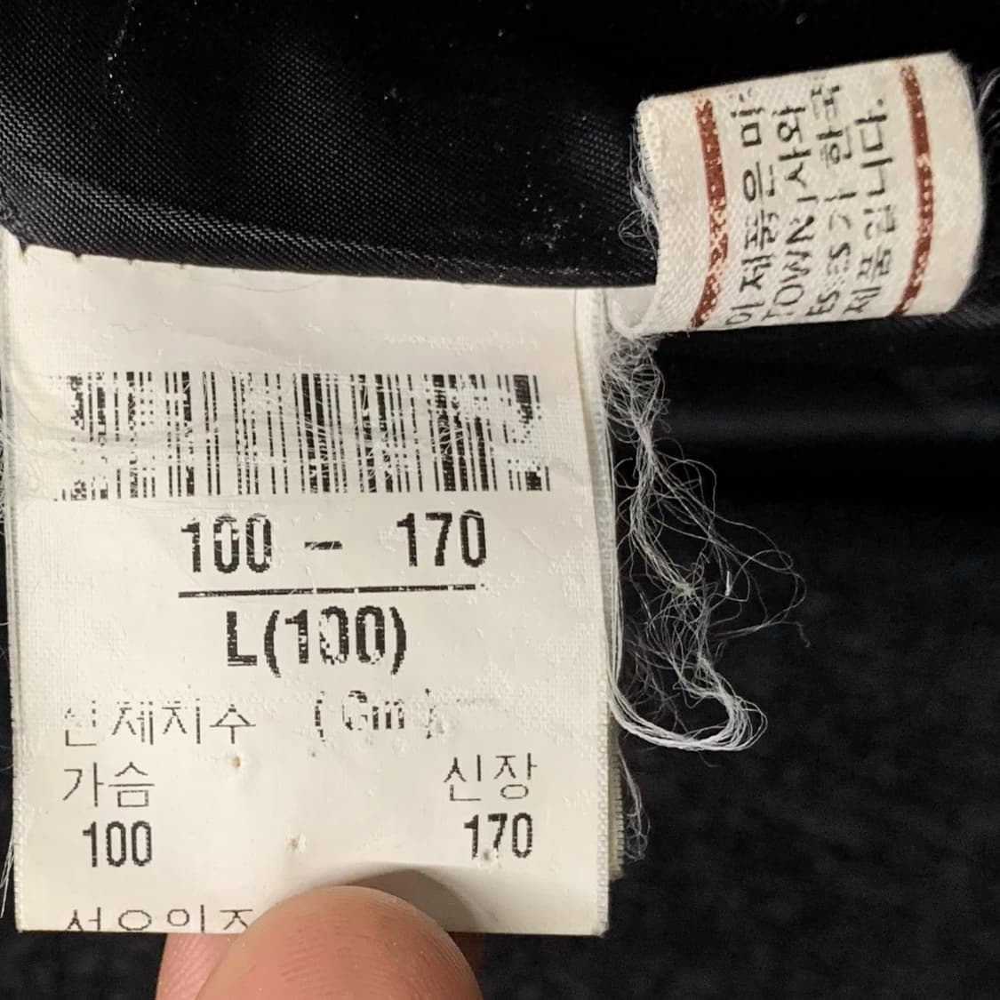 [L] 90's 런던 포그 래글런 싱글코트 상품이미지4