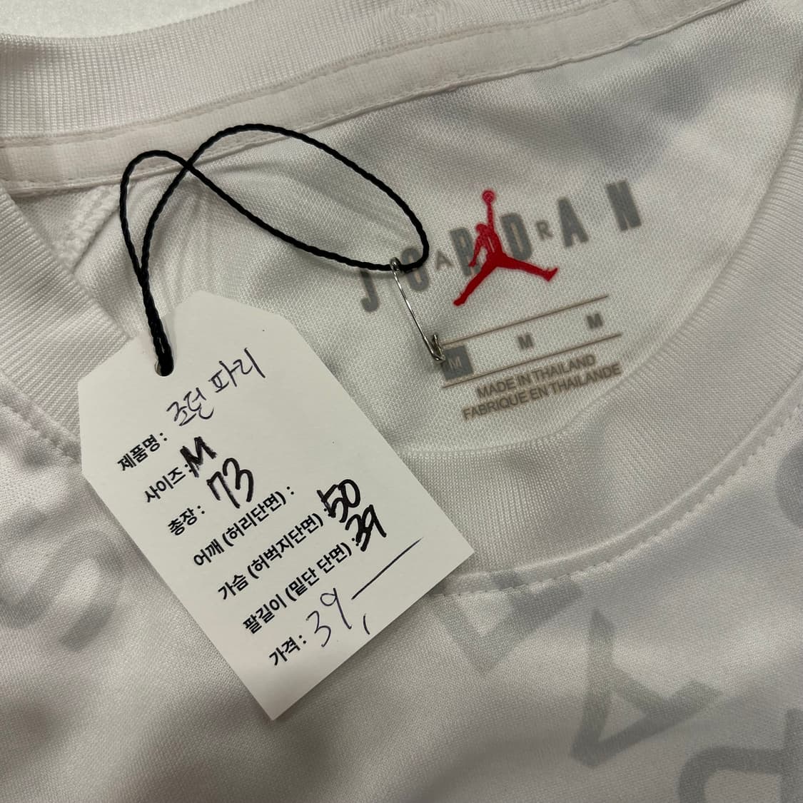 [M] 나이키 파리생제르망 PSG 조던 화이트 져지 B136 상품이미지4