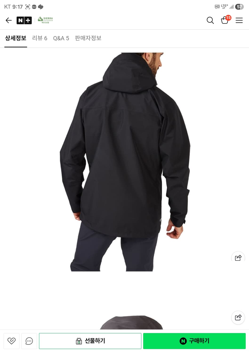 RAB 랩 캉리 GTX  고어텍스 판매합니다  상품이미지4