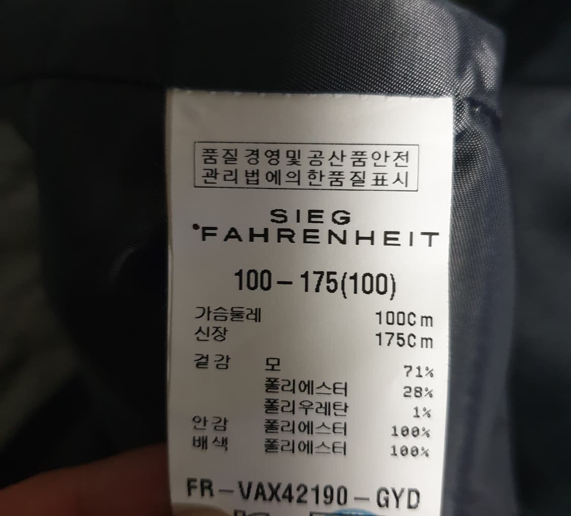 지이크 파렌하이크 클래식 울 정장 조끼베스트 (100) 상품이미지4