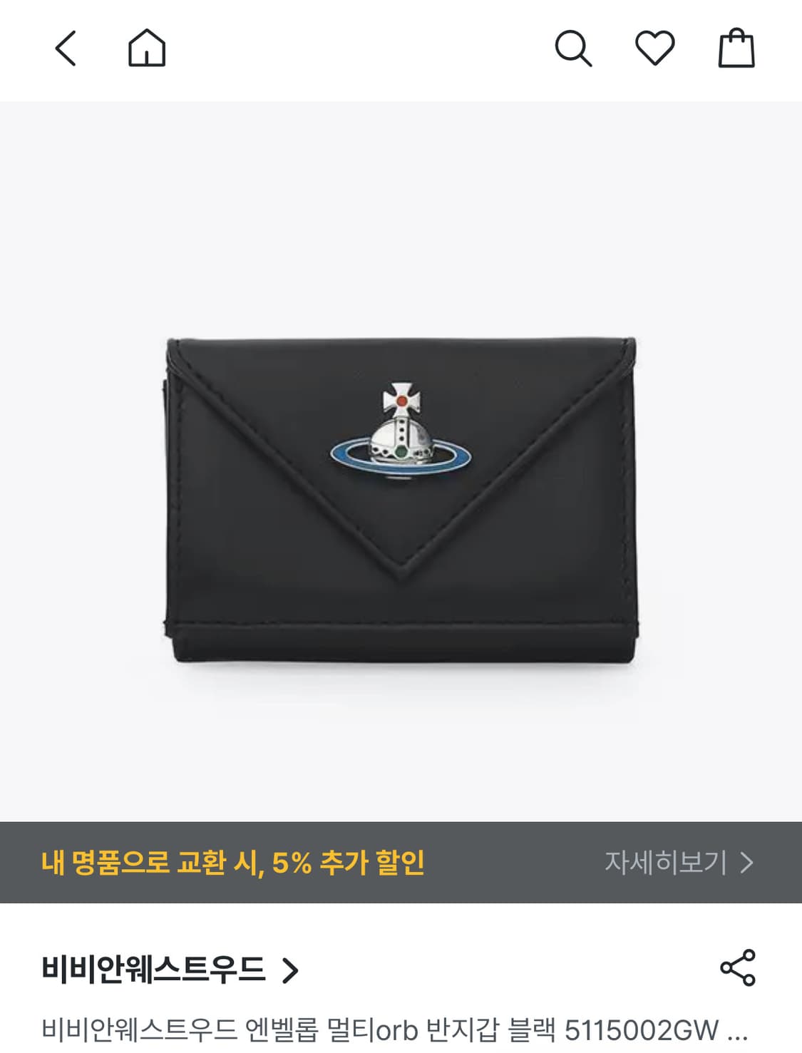 비비안웨스트우드 엔벨롭 orb 지갑 상품이미지1