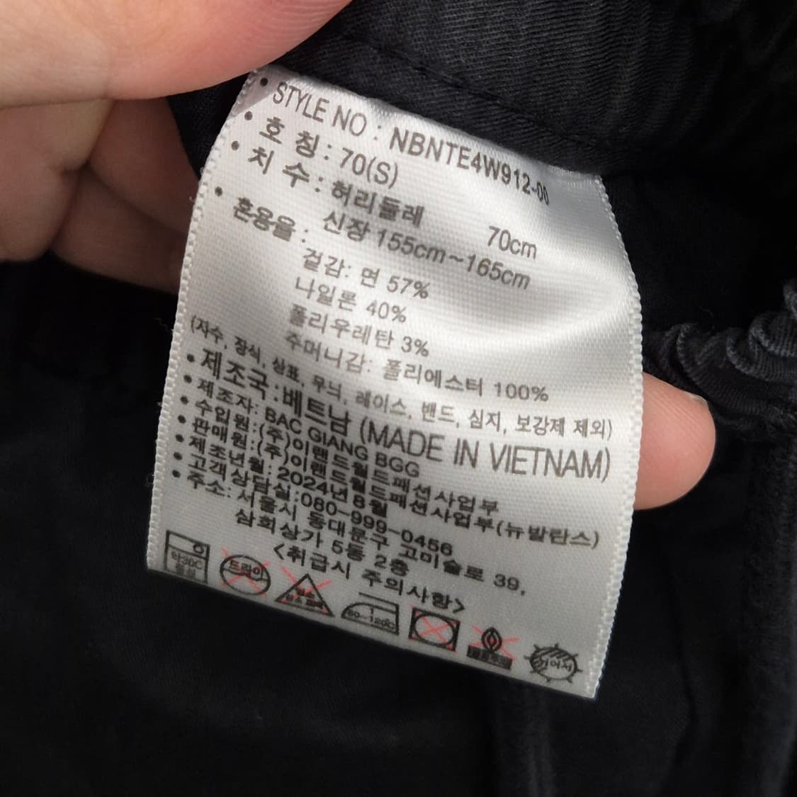 뉴발란스 카고 바지 S 상품이미지5