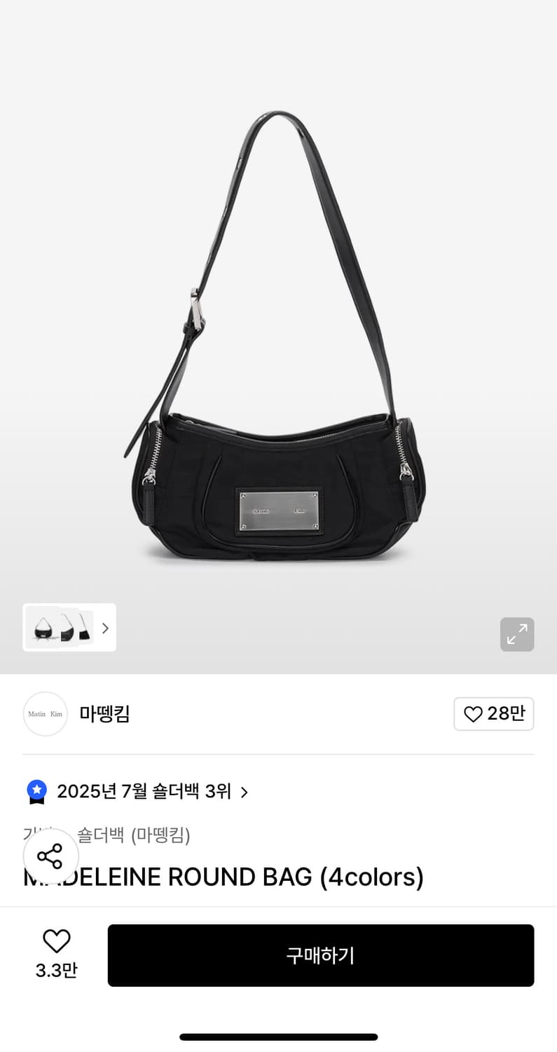 마뗑킴 마들렌 라운드백 블랙 상품이미지1