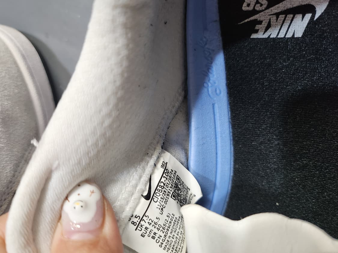 나이키 NIKE SB 알리웁 스니커즈 상품이미지7