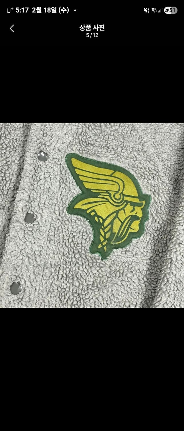 챔피온 60s 70s 빈티지 자켓 L 사이즈 상품이미지4