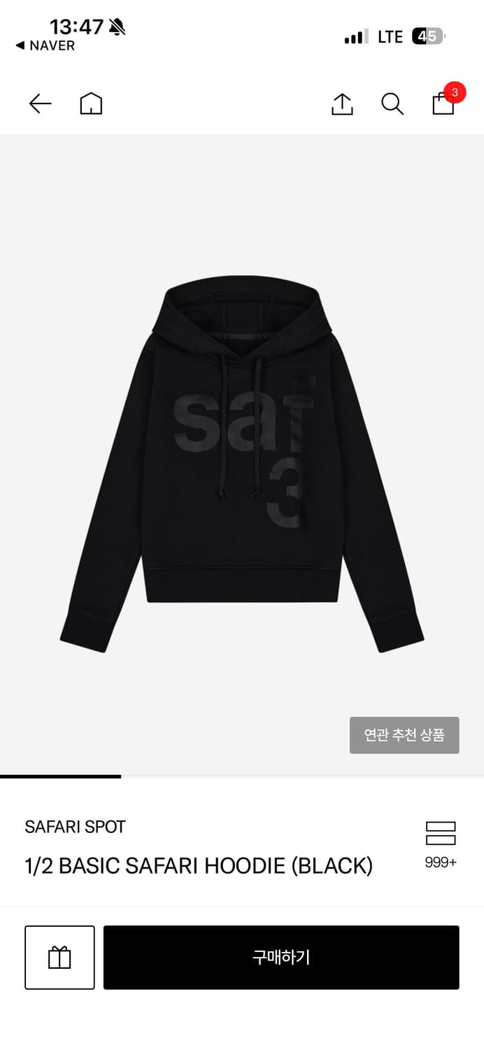 사파리스팟1/2후드티 2사이즈 블랙 상품이미지1