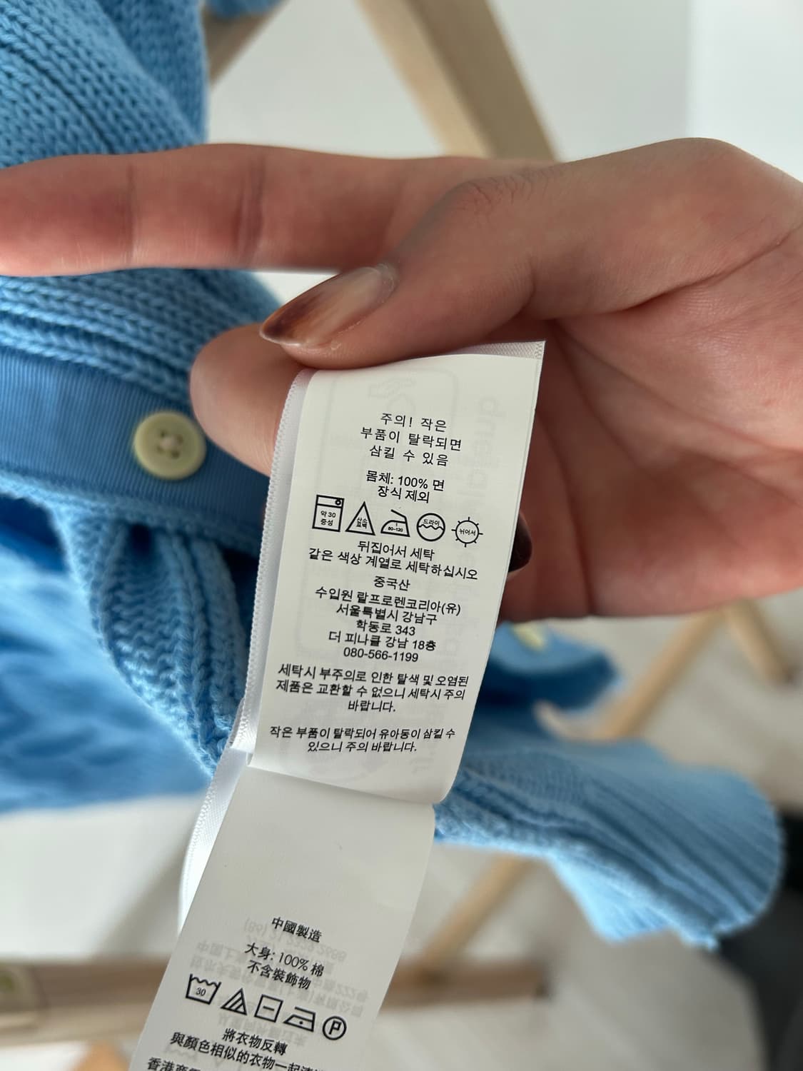 랄프로렌 반팔니트 사이즈 M 국내 매장 제품 상품이미지9