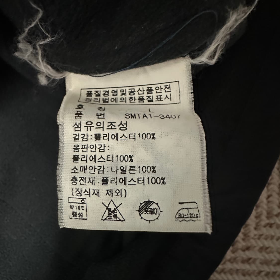 POLO RALPH LAUREN blouson jacket 상품이미지5