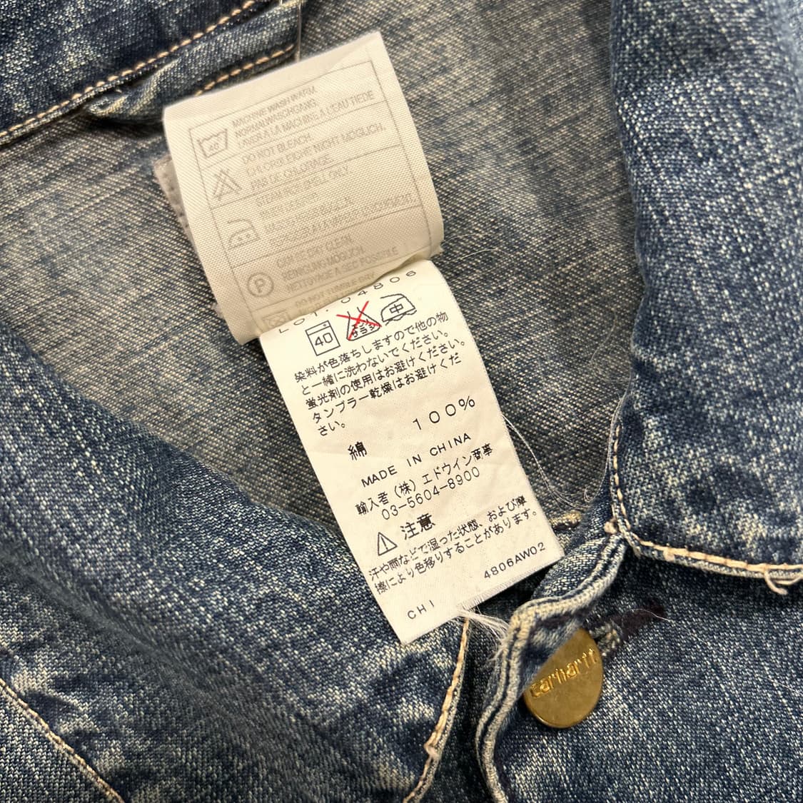 [L] 90s 칼하트 데님 워크 자켓 데님커버올 A688 상품이미지8