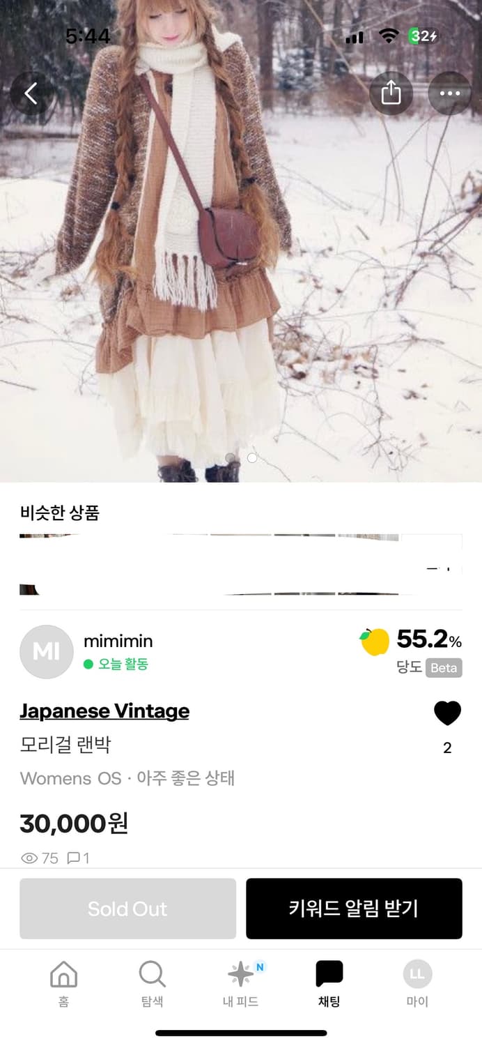 @mimimin 님 모리걸 랜박 후기 랜덤박스 구매 후기 남깁니다 상품이미지3