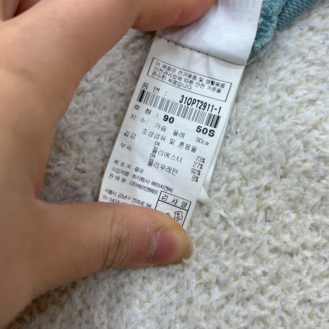 S MLB 빅로고 맨투맨 티셔츠 0323E 상품이미지5