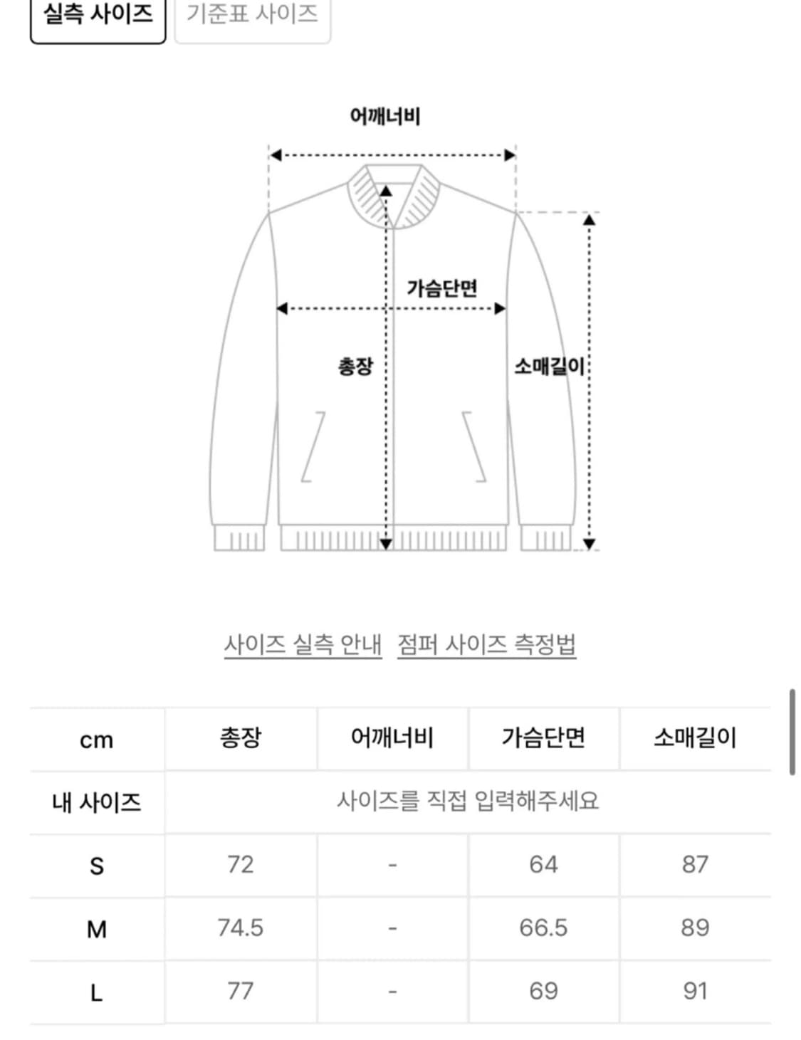 NIGHT GHOST CLUB 나이트고스트클럽  트랙수트 자켓 M 상품이미지8