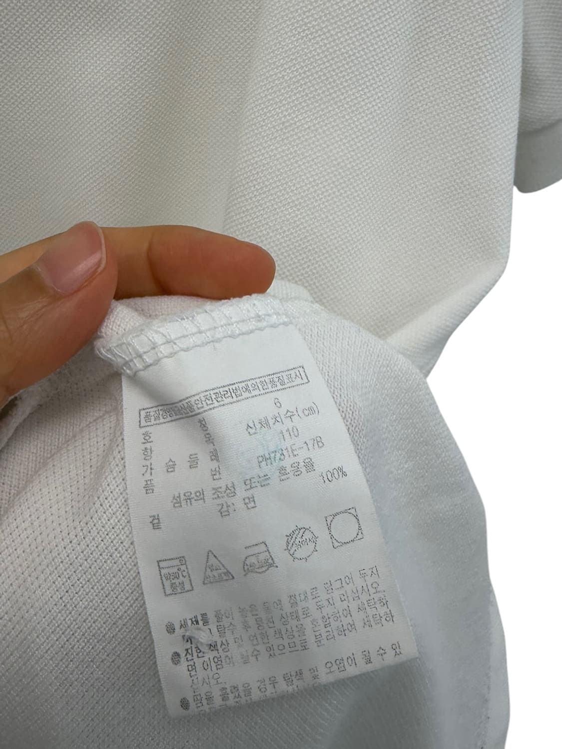 라코스테 피케 반팔 화이트 (XL)  상품이미지7