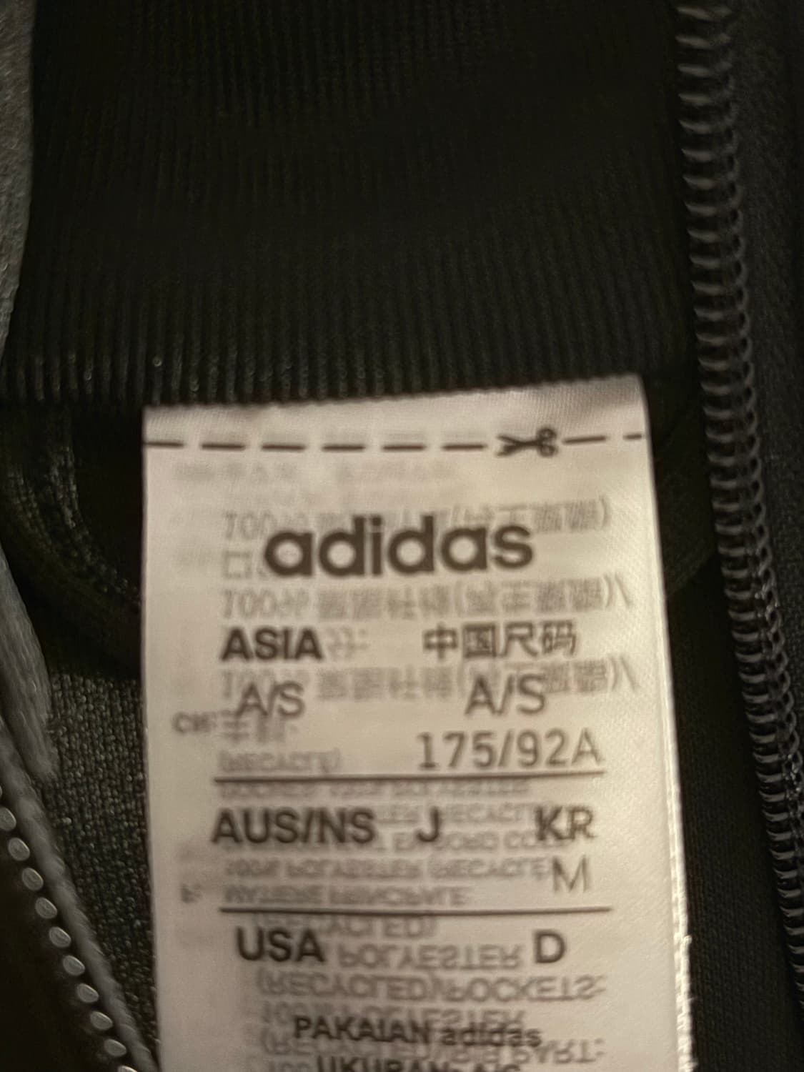 아디다스 져지 트랙탑 상품이미지2