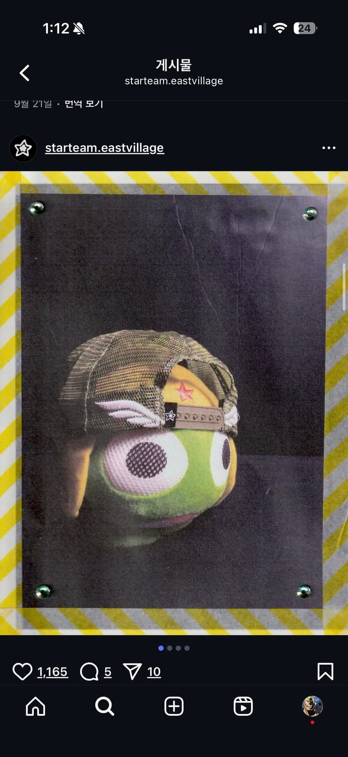 스타팀 레오파드 트러커캡 그린 상품이미지4