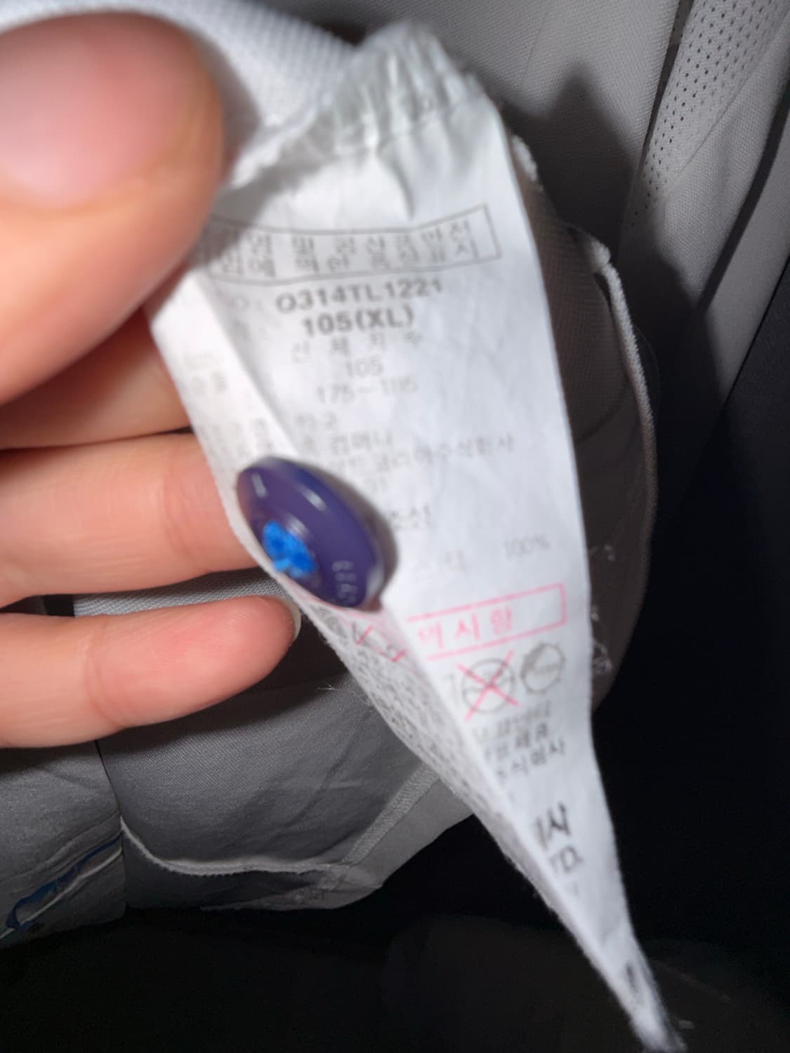 인천유나이티드 르꼬끄 카라티 XL 상품이미지3