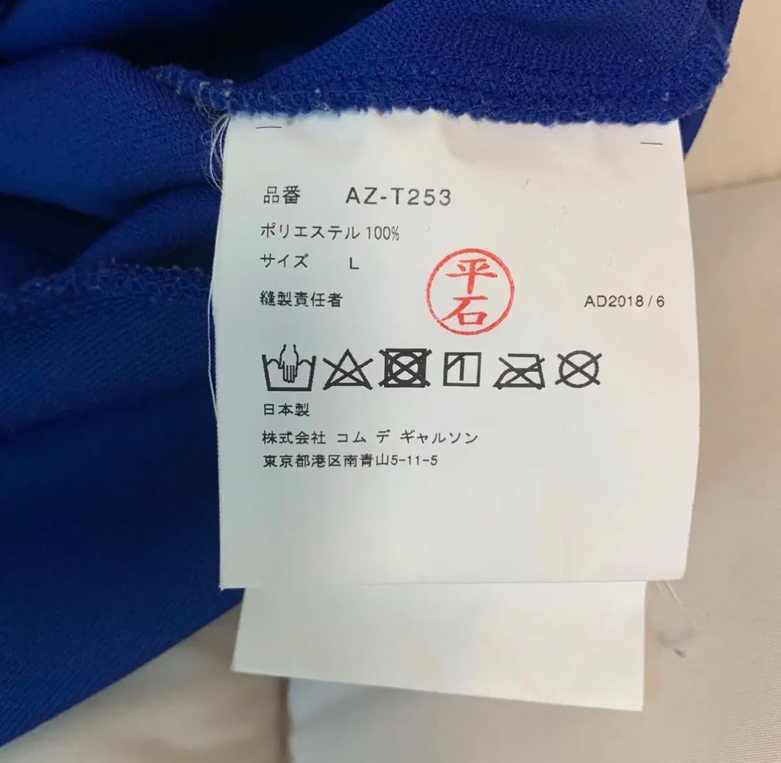 꼼데가르송 후드집업 블랙와펜 L 상품이미지6