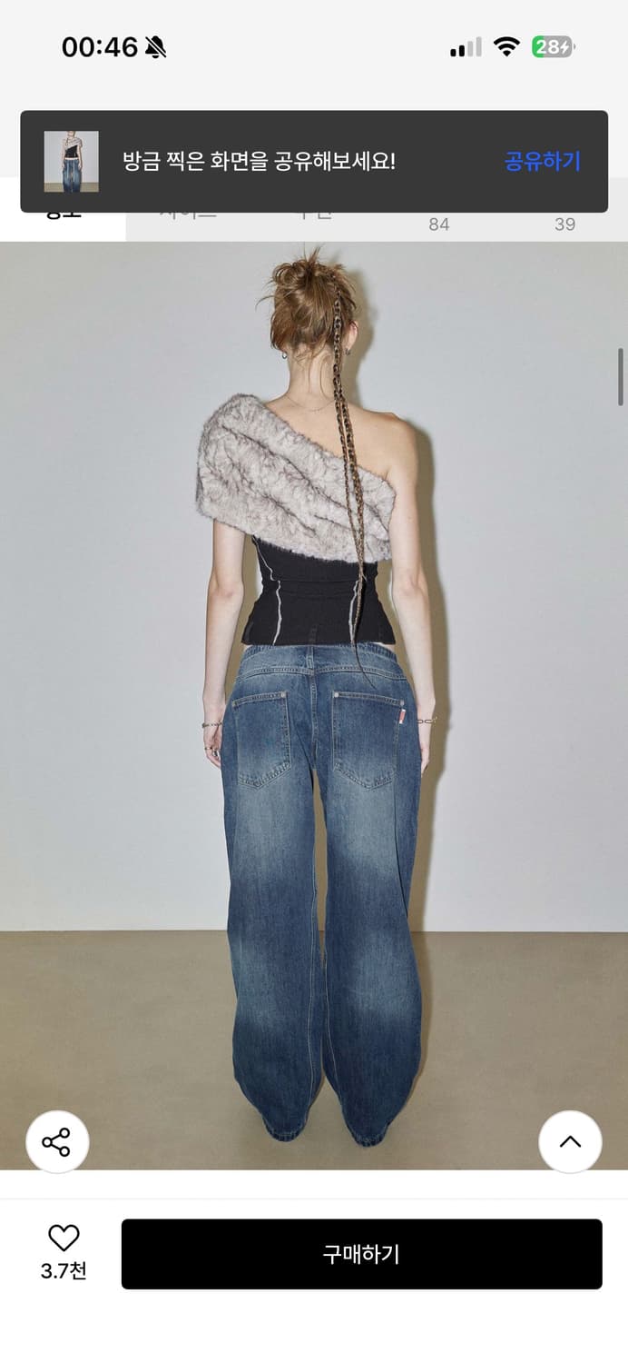 스컬프터 에브리데이 로우라이즈 데님 미드블루 상품이미지2