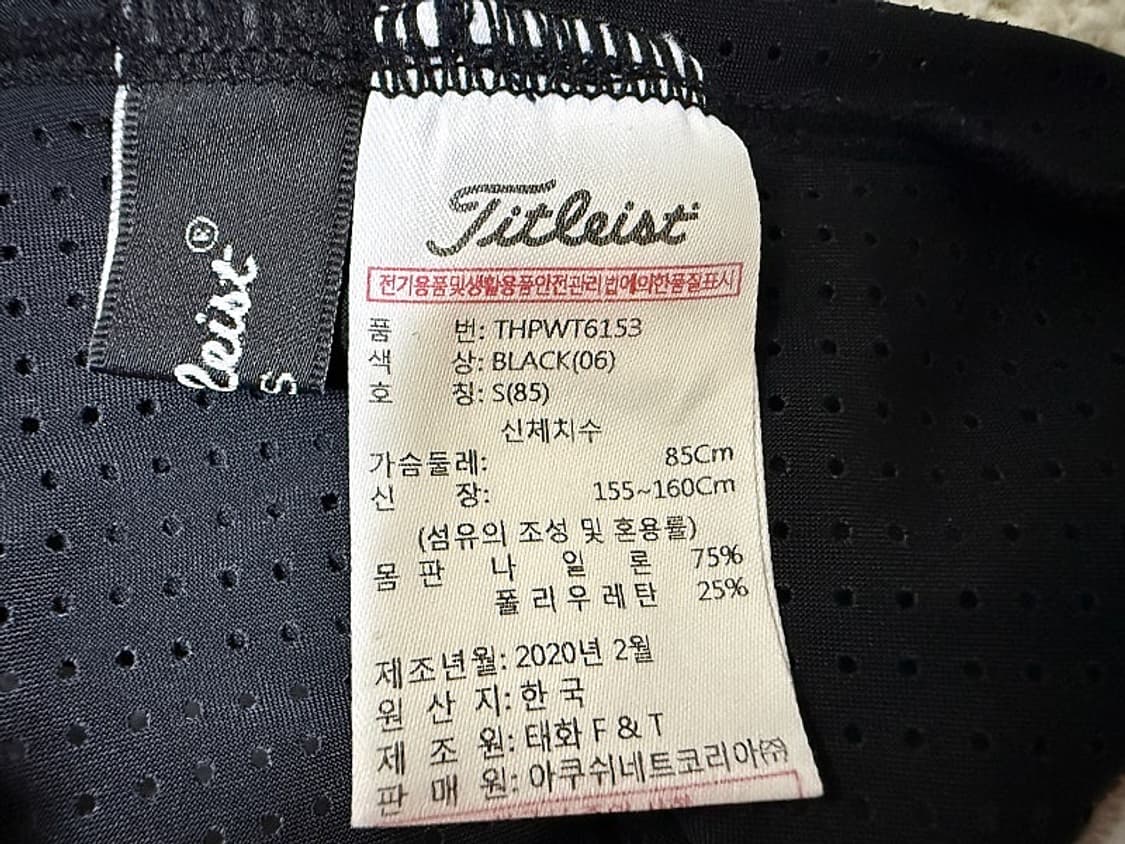 타이틀리스트 쿨매쉬 골프 자켓 여성용 85호 44사이즈 상품이미지5