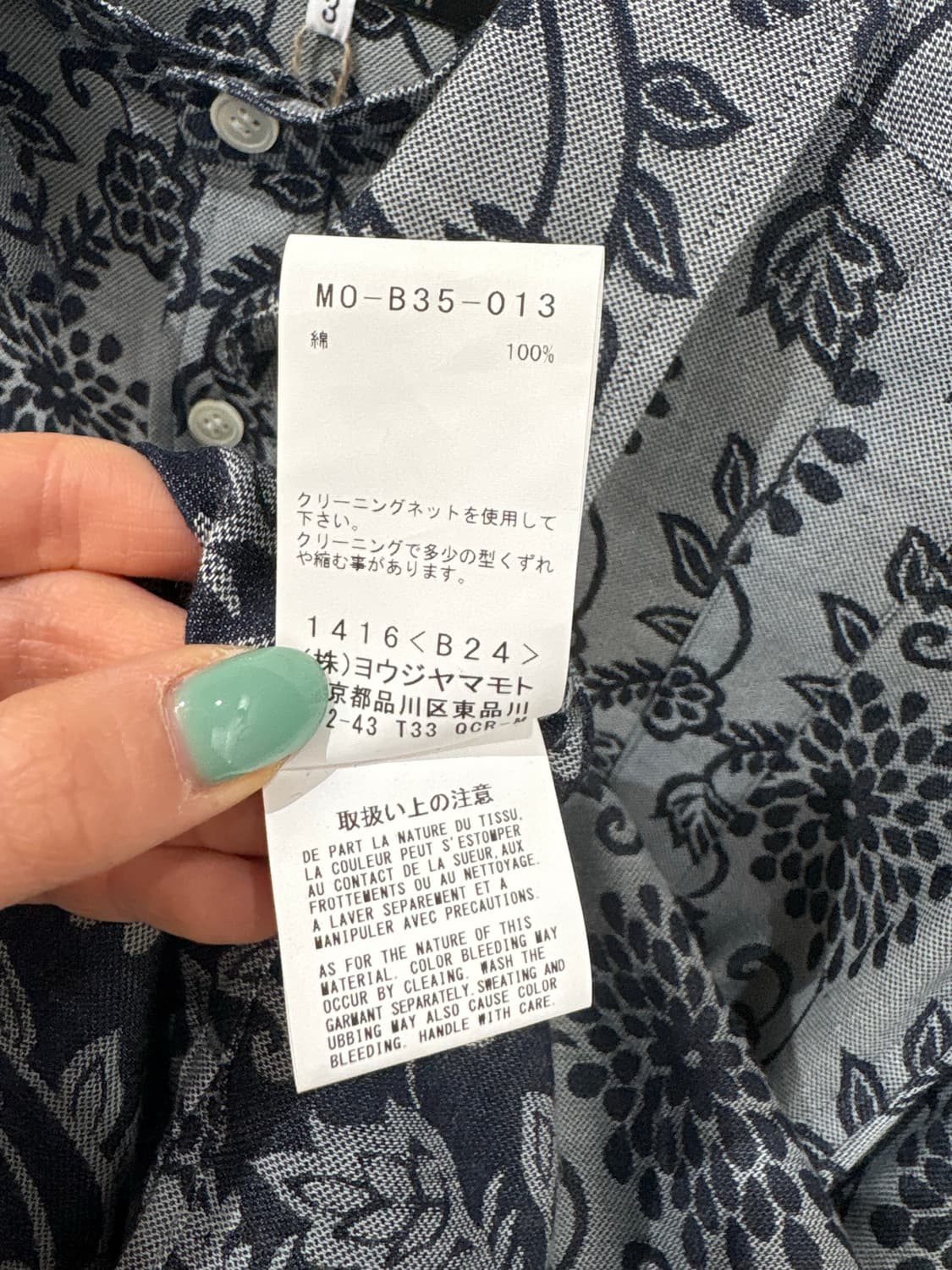 와이즈 인디고 자카드 셔츠 상품이미지5