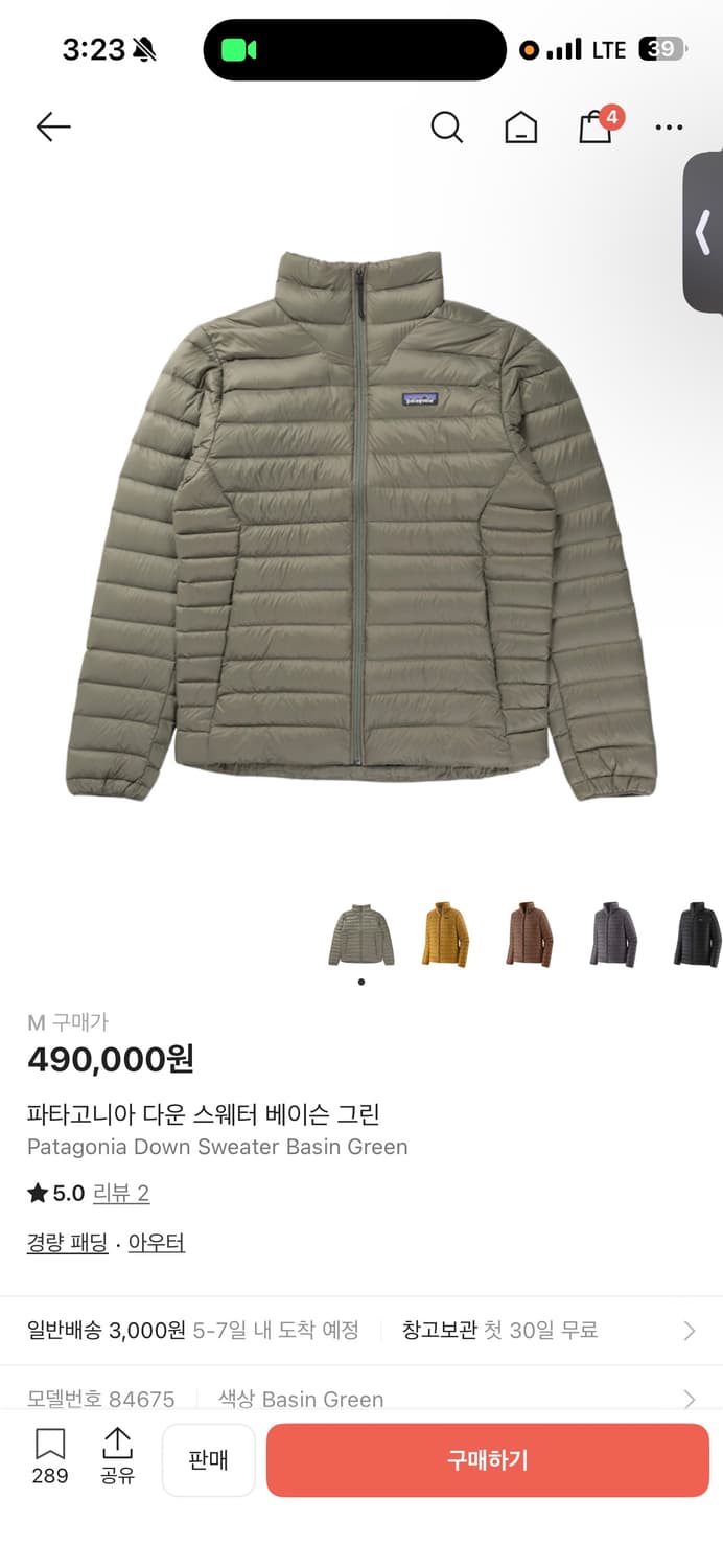 파타고니아 다운 스웨터 베이슨 그린 상품이미지2