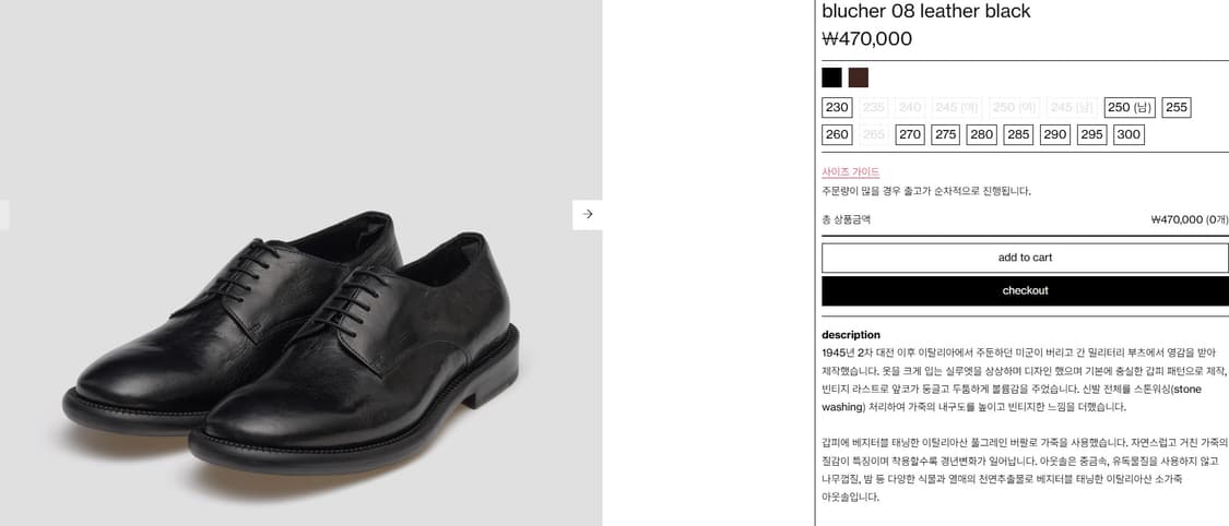 그라더스 08 상품이미지1
