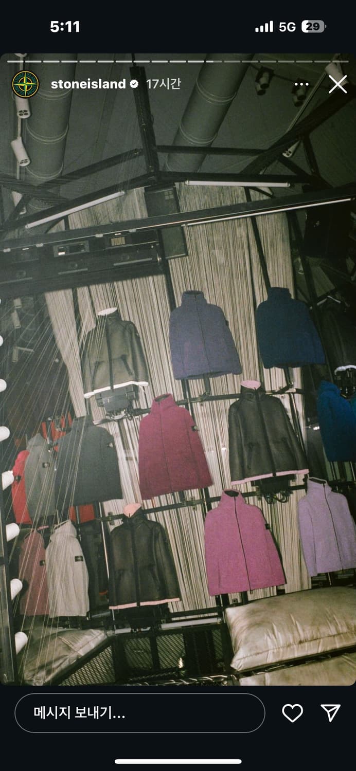 스톤아일랜드 매입 상품이미지1