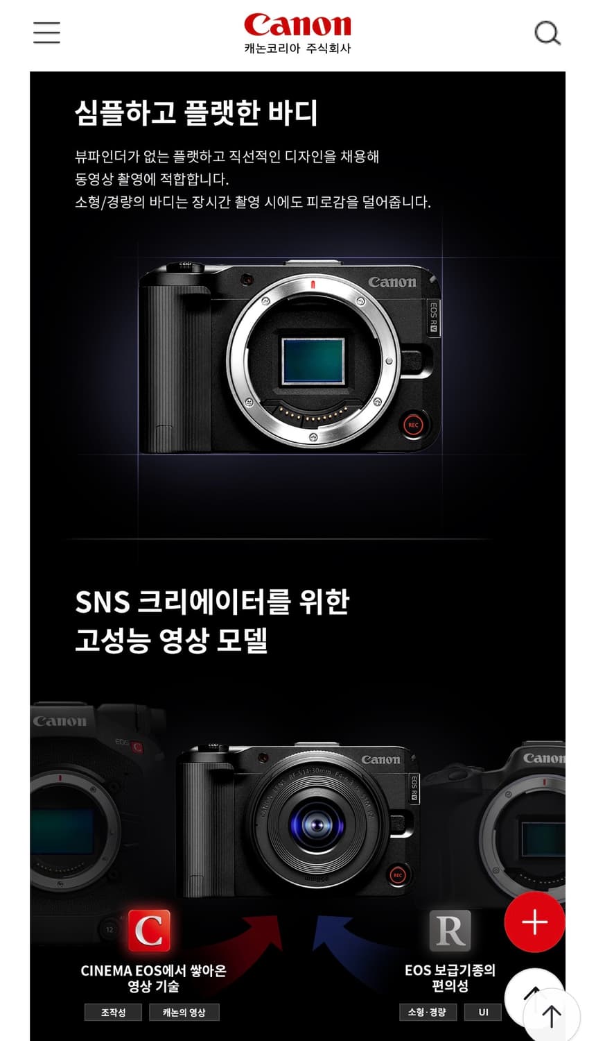 📷 캐논 R50V 블랙 풀박스 판매합니다 (새상품급) 상품이미지10