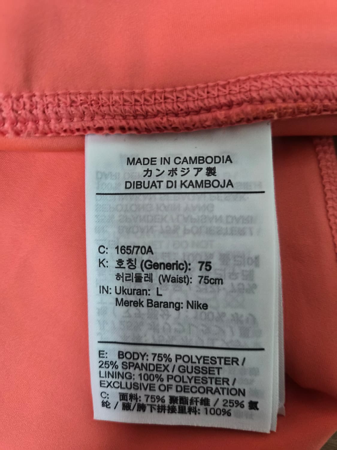 나이키Nike 트레이닝 레깅스 L사이즈 P-54 상품이미지5