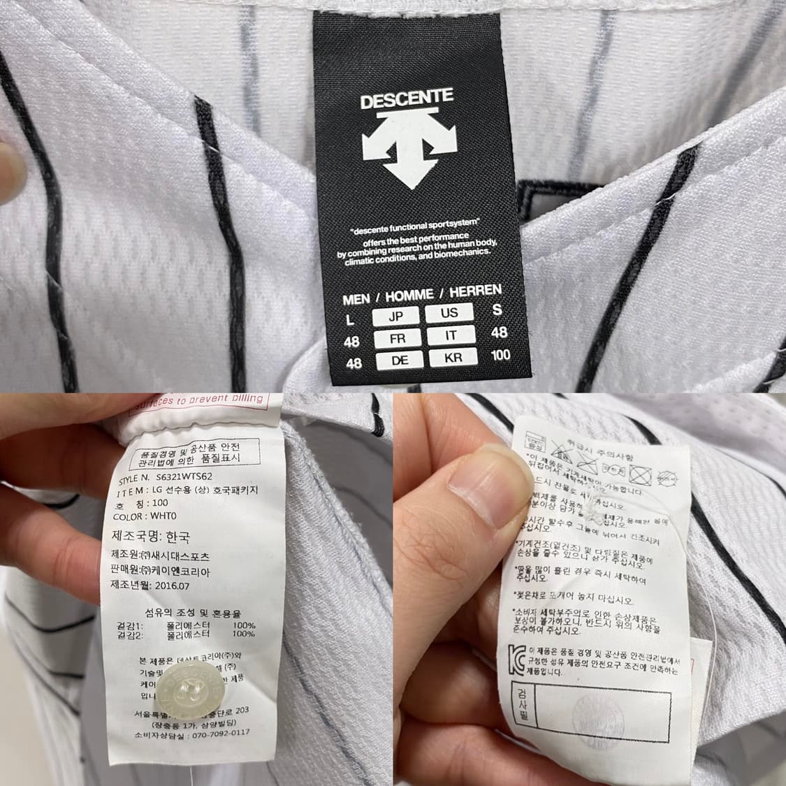 데상트 LG트윈스 어센틱 밀리터리 유니폼 이병규 마킹 상품이미지7