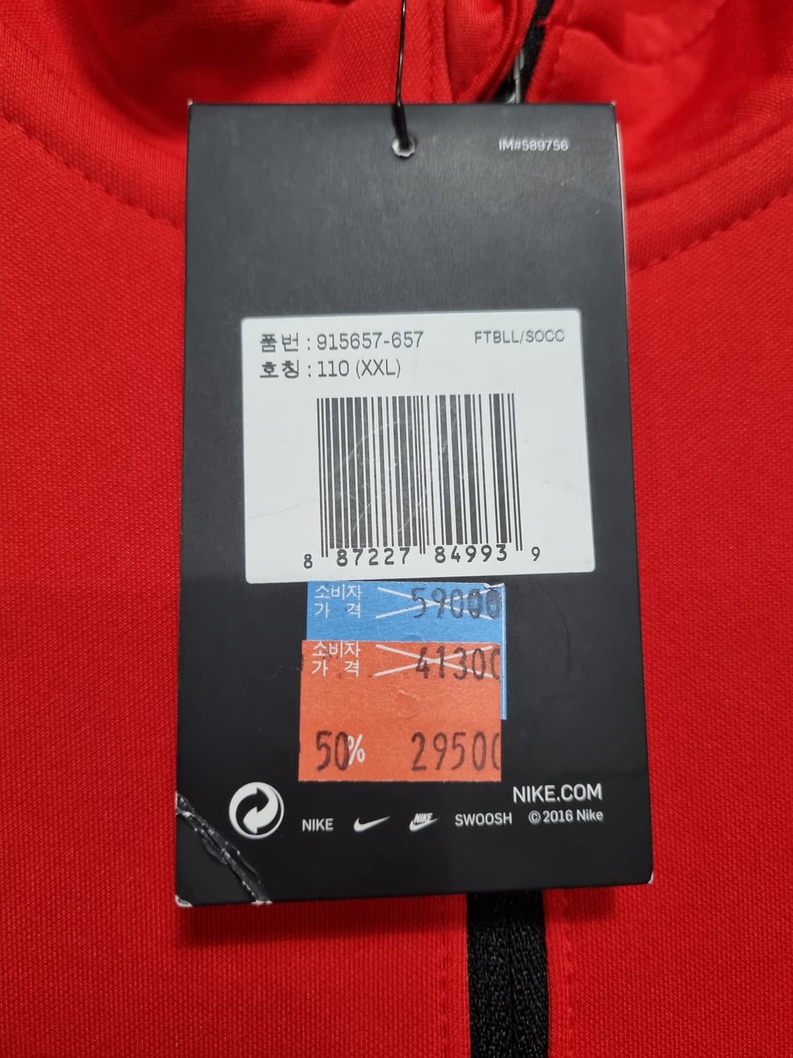 나이키 남성 드라이핏 약기모 반집업 티셔츠 새상품 상품이미지6