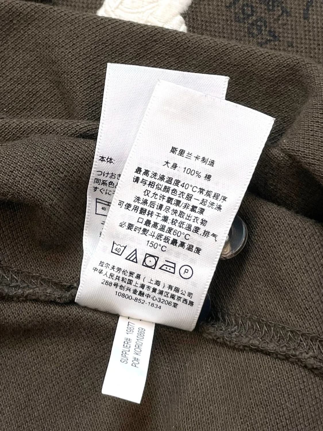 폴로 랄프로렌 00s 엠브로이드 브라운 카라 티셔츠 PN4099 상품이미지8