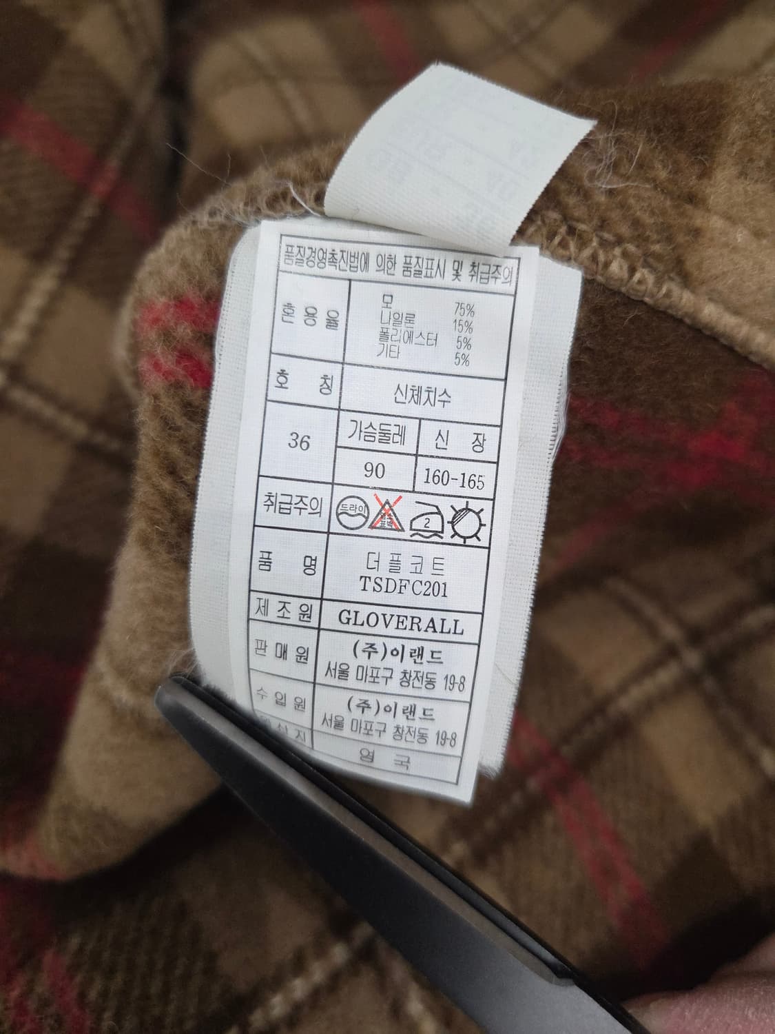 GLOVERALL 글로버올 울 더플코트 떡볶이 코트 상품이미지7