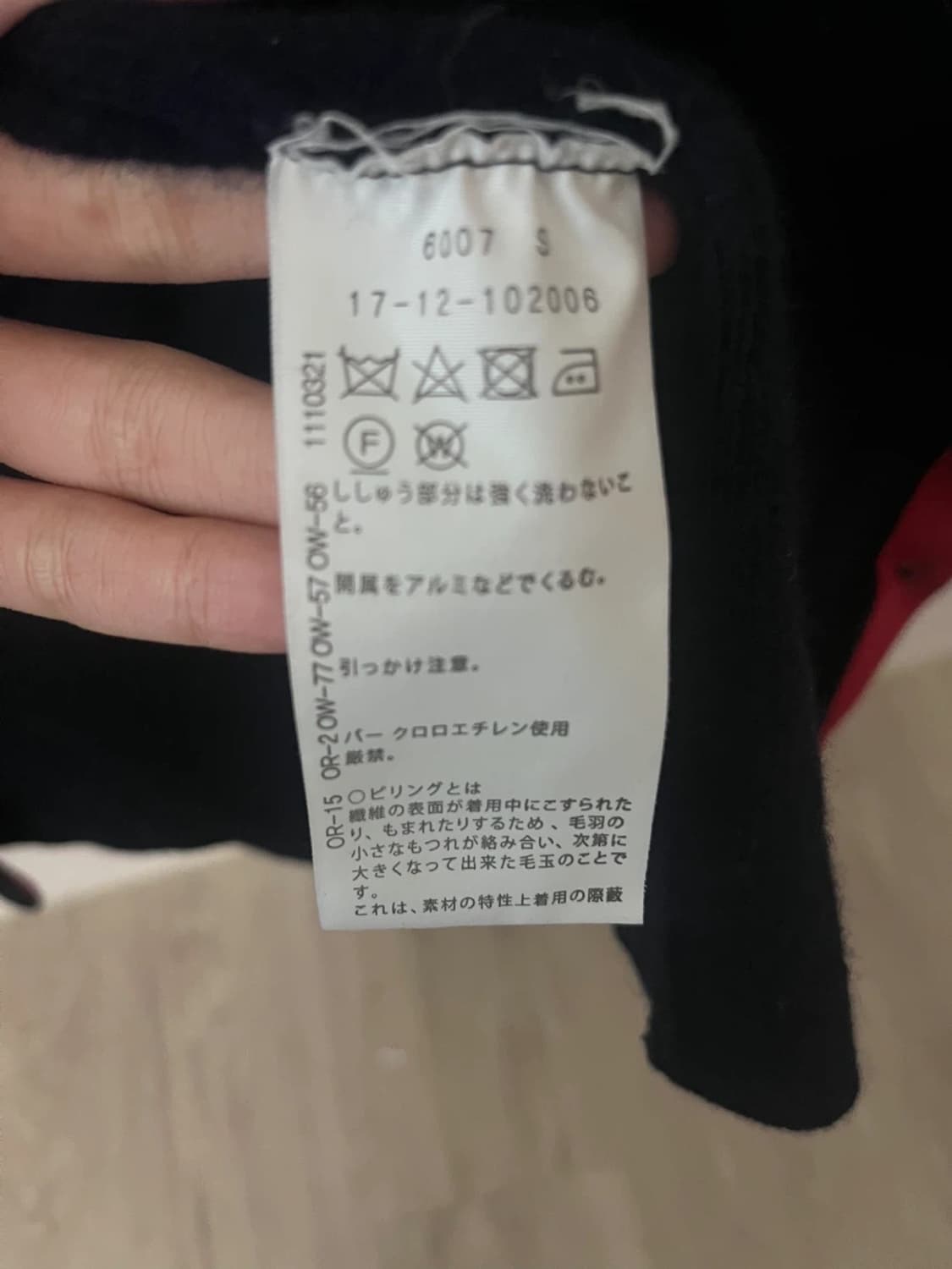 비비안웨스트우드 레드라벨 네이비 가디건 1size 상품이미지3